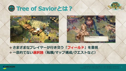 画像ギャラリー No.003のサムネイル画像 / 「Tree of Savior」の先行体験会＆座談会が開催。MMORPGファンの注目を集めるタイトルの現状と今後の展開が明らかにされた会場の模様をレポート