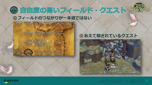 画像ギャラリー No.006のサムネイル画像 / 「Tree of Savior」の先行体験会＆座談会が開催。MMORPGファンの注目を集めるタイトルの現状と今後の展開が明らかにされた会場の模様をレポート