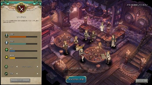 画像ギャラリー No.005のサムネイル画像 / 「Tree of Savior」はプレイヤーの創意工夫を許容するMMORPGに。開発と運営のキーパーソンが語る，日本における今後の展開