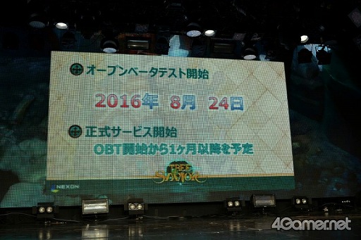 画像ギャラリー No.002のサムネイル画像 / 「Tree of Savior」のオープンβテストが8月24日にスタート。1か月以上テストを実施したうえで，正式サービスに移行予定
