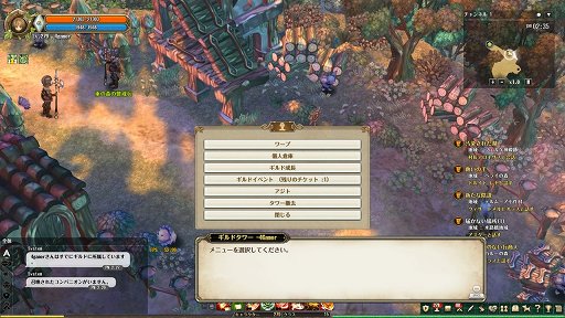 画像ギャラリー No.010のサムネイル画像 / 「Tree of Savior」OBTで最上位となる7次職を紹介。ギルド運営に特化して攻撃スキルを持たないテンプラーなど，個性的なクラスが登場
