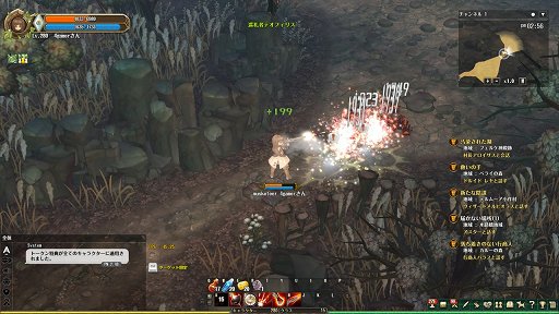 画像ギャラリー No.002のサムネイル画像 / 「Tree of Savior」のややこしい育成システムをおさらい。転職するか,同じクラスを再習得するかが悩ましい
