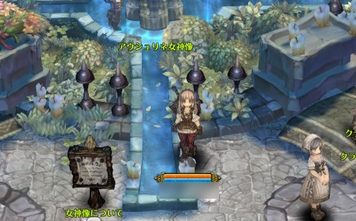 画像ギャラリー No.001のサムネイル画像 / 「Tree of Savior」のオープンβテストがついにスタート！　ログイン時間に応じてアイテムがもらえるキャンペーンも実施