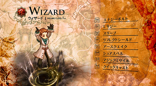 画像ギャラリー No.013のサムネイル画像 / OBT中の「Tree of Savior」，ウィザード系統（1次〜4次）のクラスを紹介するムービーが公開に
