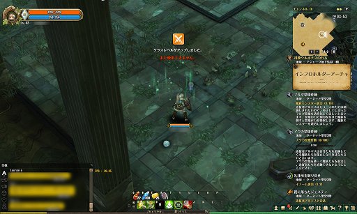 画像ギャラリー No.012のサムネイル画像 / 「Tree of Savior」マゾ育成で6ランクのフェンサーに到達してみた。敏捷型でも，意外と育てられる？