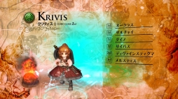 画像ギャラリー No.004のサムネイル画像 / 「Tree of Savior」クレリックやクリヴィス，サドゥーなど，クレリック系統の1次から4次までのクラスを紹介するムービーが公開