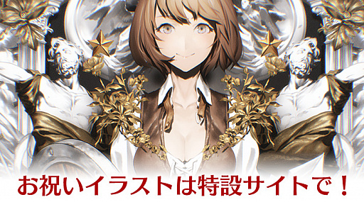 画像ギャラリー No.002のサムネイル画像 / 「Tree of Savior」，正式サービスお祝いイラストが公開。第2弾はおぐちさん