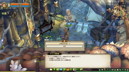 画像ギャラリー No.003のサムネイル画像 / 「Tree of Savior」で女神像スタンプラリーイベントが本日開幕