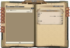 画像ギャラリー No.005のサムネイル画像 / 「Tree of Savior」の各種システムが本日のアップデートで改修。日本先行となる“フェディミアン急襲！”イベントの開催も