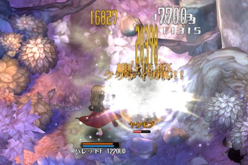 画像ギャラリー No.016のサムネイル画像 / 「Tree of Savior」で12月20日に大型アップデートが実施。新8次クラスの実装，そしてハクスラ要素の強化で，より遊びごたえのある内容に