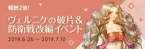 画像ギャラリー No.003のサムネイル画像 / 「Tree of Savior」,アーチャー系統とスカウト系統の新クラス4種を追加する大型アップデート「Episode11 星の塔を越えて」が実装