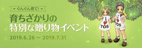 画像ギャラリー No.004のサムネイル画像 / 「Tree of Savior」,アーチャー系統とスカウト系統の新クラス4種を追加する大型アップデート「Episode11 星の塔を越えて」が実装