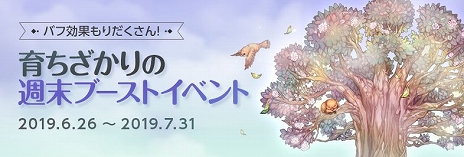 画像ギャラリー No.005のサムネイル画像 / 「Tree of Savior」,アーチャー系統とスカウト系統の新クラス4種を追加する大型アップデート「Episode11 星の塔を越えて」が実装