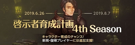 画像ギャラリー No.007のサムネイル画像 / 「Tree of Savior」,アーチャー系統とスカウト系統の新クラス4種を追加する大型アップデート「Episode11 星の塔を越えて」が実装