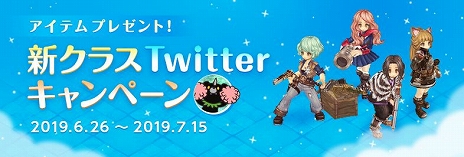 画像ギャラリー No.008のサムネイル画像 / 「Tree of Savior」,アーチャー系統とスカウト系統の新クラス4種を追加する大型アップデート「Episode11 星の塔を越えて」が実装