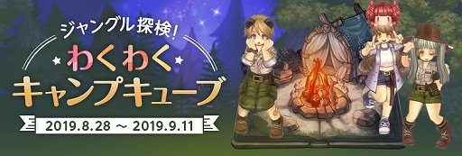 画像ギャラリー No.002のサムネイル画像 / 「Tree of Savior」，新ボス「スキアクリプス」が登場する，新規レイド「白カラスの永眠地」が実装
