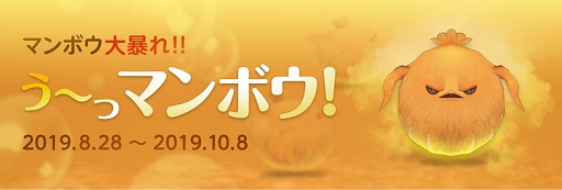 画像ギャラリー No.004のサムネイル画像 / 「Tree of Savior」，新ボス「スキアクリプス」が登場する，新規レイド「白カラスの永眠地」が実装