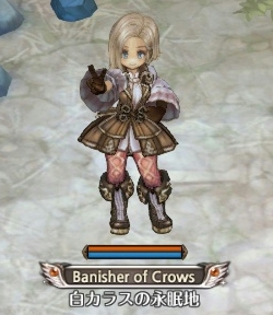 画像ギャラリー No.006のサムネイル画像 / 「Tree of Savior」，新ボス「スキアクリプス」が登場する，新規レイド「白カラスの永眠地」が実装