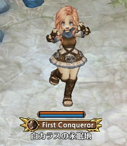 画像ギャラリー No.007のサムネイル画像 / 「Tree of Savior」，新ボス「スキアクリプス」が登場する，新規レイド「白カラスの永眠地」が実装
