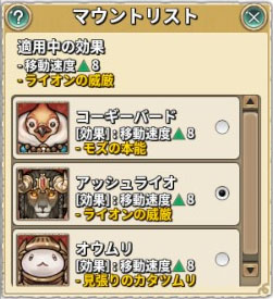画像ギャラリー No.002のサムネイル画像 / 「Tree of Savior」，新クラス“ルチャドール”と新システム“マウント”が追加に