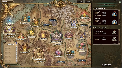 画像ギャラリー No.005のサムネイル画像 / 「Tree of Savior」，新クラス“ルチャドール”と新システム“マウント”が追加に