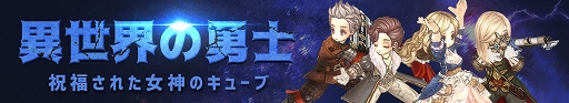 画像ギャラリー No.008のサムネイル画像 / 「Tree of Savior」，新クラス“ルチャドール”と新システム“マウント”が追加に