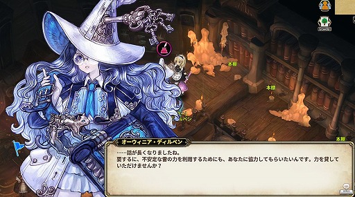 画像ギャラリー No.008のサムネイル画像 / 「Tree of Savior Japan」，新クラス“ケラウノス”を追加する大型アップデートを実装。高難度コンテンツのピルグリムも登場