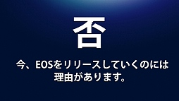 画像ギャラリー No.008のサムネイル画像 / 新作MMORPG「ECHO OF SOUL(EOS)」発表会開催。あえて“次世代”を狙わないそのゲームの意図するものはなにか