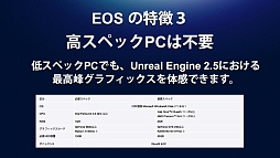 画像ギャラリー No.013のサムネイル画像 / 新作MMORPG「ECHO OF SOUL(EOS)」発表会開催。あえて“次世代”を狙わないそのゲームの意図するものはなにか