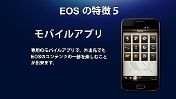 画像ギャラリー No.015のサムネイル画像 / 新作MMORPG「ECHO OF SOUL(EOS)」発表会開催。あえて“次世代”を狙わないそのゲームの意図するものはなにか