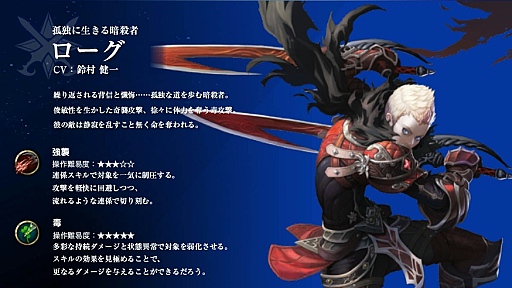 画像ギャラリー No.023のサムネイル画像 / 新作MMORPG「ECHO OF SOUL(EOS)」発表会開催。あえて“次世代”を狙わないそのゲームの意図するものはなにか