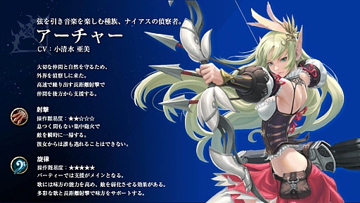 画像ギャラリー No.026のサムネイル画像 / 新作MMORPG「ECHO OF SOUL(EOS)」発表会開催。あえて“次世代”を狙わないそのゲームの意図するものはなにか