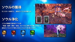 画像ギャラリー No.028のサムネイル画像 / 新作MMORPG「ECHO OF SOUL(EOS)」発表会開催。あえて“次世代”を狙わないそのゲームの意図するものはなにか
