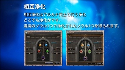 画像ギャラリー No.029のサムネイル画像 / 新作MMORPG「ECHO OF SOUL(EOS)」発表会開催。あえて“次世代”を狙わないそのゲームの意図するものはなにか