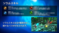 画像ギャラリー No.030のサムネイル画像 / 新作MMORPG「ECHO OF SOUL(EOS)」発表会開催。あえて“次世代”を狙わないそのゲームの意図するものはなにか