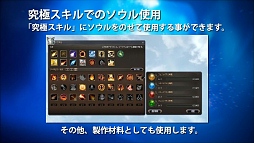 画像ギャラリー No.031のサムネイル画像 / 新作MMORPG「ECHO OF SOUL(EOS)」発表会開催。あえて“次世代”を狙わないそのゲームの意図するものはなにか