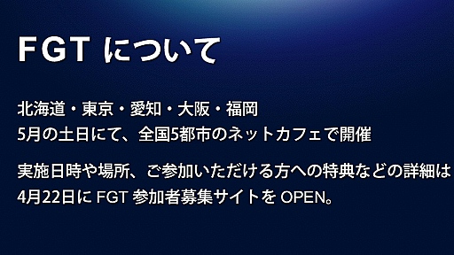 画像ギャラリー No.032のサムネイル画像 / 新作MMORPG「ECHO OF SOUL(EOS)」発表会開催。あえて“次世代”を狙わないそのゲームの意図するものはなにか