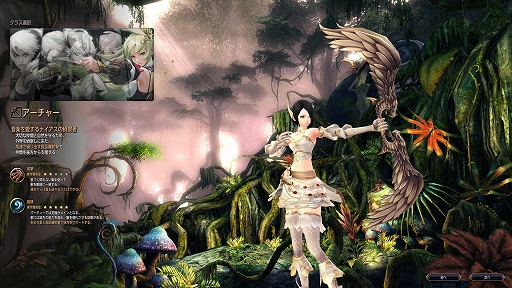 画像ギャラリー No.017のサムネイル画像 / 「ECHO OF SOUL（EOS）」は，MMORPGの面白さを再確認させてくれる“丁度よい”作品。東京で行われたフォーカスグループテストをレポート