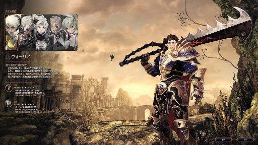 画像ギャラリー No.018のサムネイル画像 / 「ECHO OF SOUL（EOS）」は，MMORPGの面白さを再確認させてくれる“丁度よい”作品。東京で行われたフォーカスグループテストをレポート