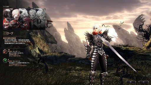 画像ギャラリー No.019のサムネイル画像 / 「ECHO OF SOUL（EOS）」は，MMORPGの面白さを再確認させてくれる“丁度よい”作品。東京で行われたフォーカスグループテストをレポート