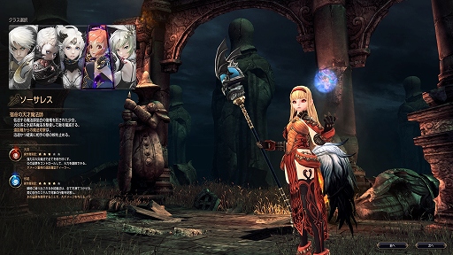 画像ギャラリー No.021のサムネイル画像 / 「ECHO OF SOUL（EOS）」は，MMORPGの面白さを再確認させてくれる“丁度よい”作品。東京で行われたフォーカスグループテストをレポート