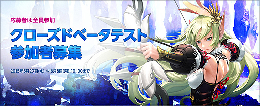 画像ギャラリー No.003のサムネイル画像 / 「ECHO OF SOUL」のクローズドβテスター募集が本日スタート。応募者は全員参加が可能，テストではキャラレベル50までのコンテンツが開放