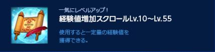 画像ギャラリー No.003のサムネイル画像 / 「ECHO OF SOUL」，新規冒険者歓迎キャンペーンを本日より開催