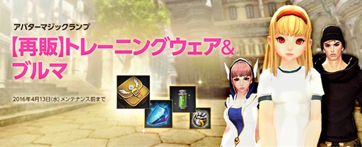 画像ギャラリー No.006のサムネイル画像 / 「ECHO OF SOUL」，イベント「ロイド教官のアルカナ道場」が本日より開催