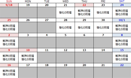 画像ギャラリー No.006のサムネイル画像 / 「ECHO OF SOUL」，人気イベント「ビアフェスト」が本日より開催