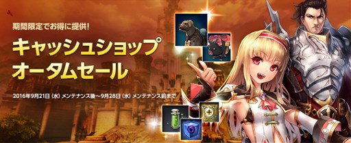 画像ギャラリー No.010のサムネイル画像 / 「ECHO OF SOUL」，人気イベント「ビアフェスト」が本日より開催