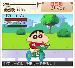 画像ギャラリー No.003のサムネイル画像 / 日本全国エコ化だゾ！ ロックワークス，SNSゲーム「クレヨンしんちゃん 恋する47」のサービスをmobageで本日開始