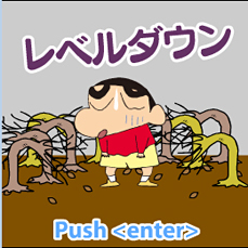 画像ギャラリー No.011のサムネイル画像 / 日本全国エコ化だゾ！ ロックワークス，SNSゲーム「クレヨンしんちゃん 恋する47」のサービスをmobageで本日開始