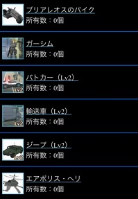 画像ギャラリー No.009のサムネイル画像 / ソーシャルゲーム「アップルシード XIII」の正式サービスが本日スタート。PCのほか，iPhone/Android，携帯電話でプレイ可能