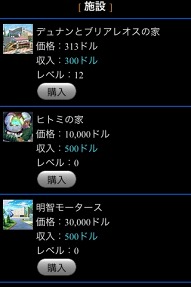 画像ギャラリー No.010のサムネイル画像 / ソーシャルゲーム「アップルシード XIII」の正式サービスが本日スタート。PCのほか，iPhone/Android，携帯電話でプレイ可能